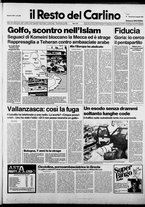 giornale/RAV0037021/1987/n. 209 del 2 agosto